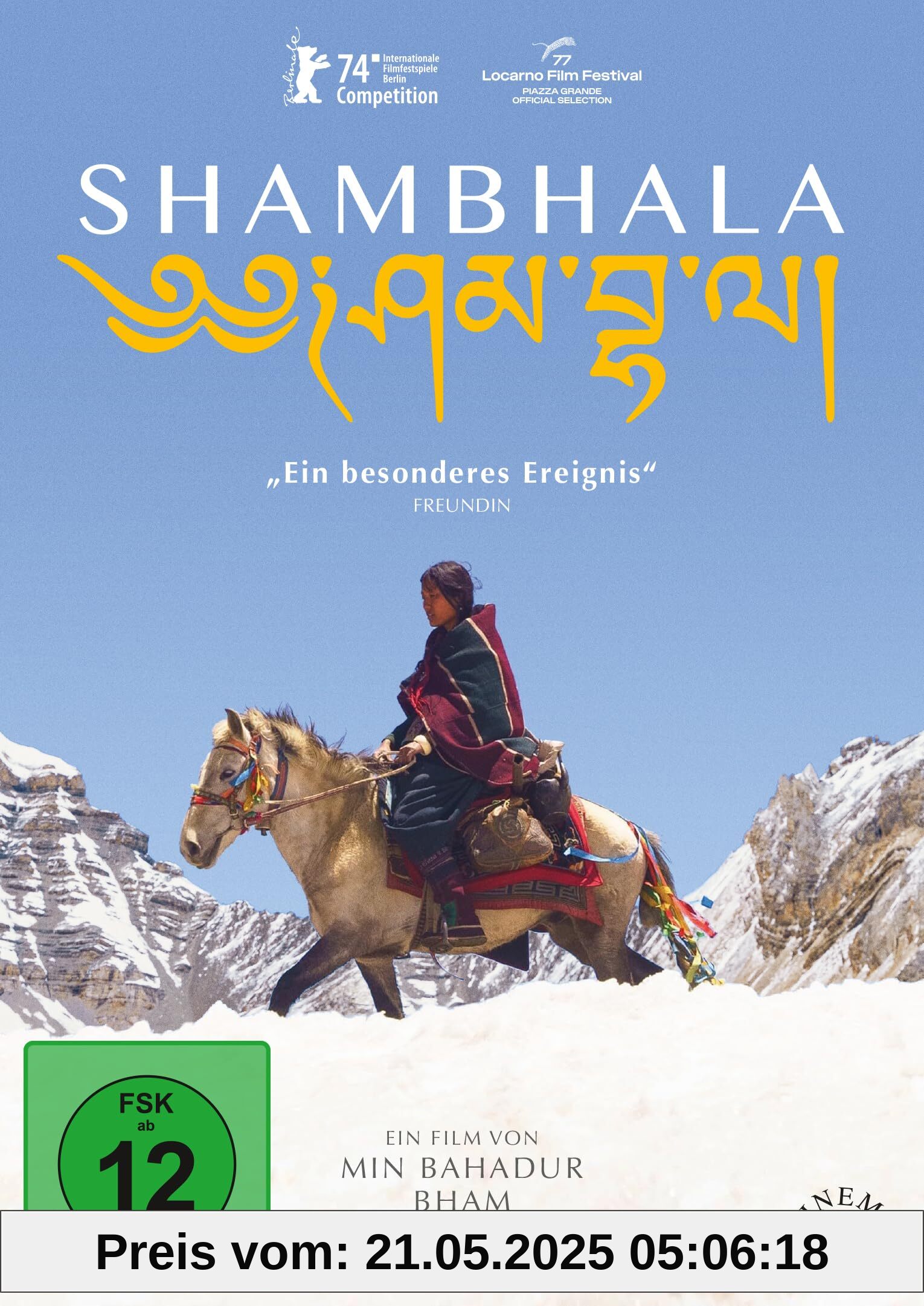 Shambhala (OmU) von unbekannt