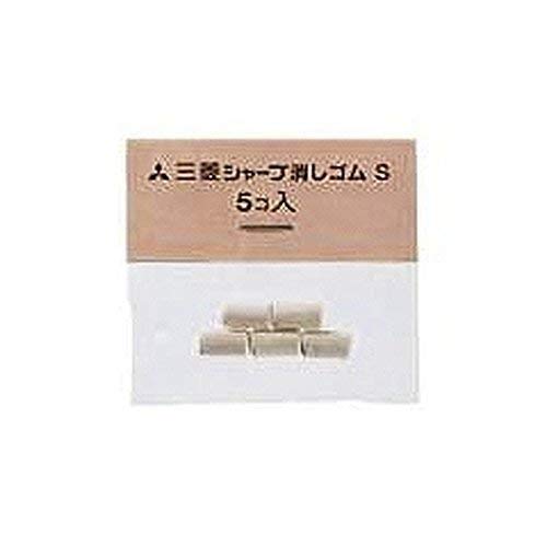 Uni-Ball Kuru Toga Mechanical Pencil Eraser/Rubber Refills - by Uni-ball von 三菱鉛筆